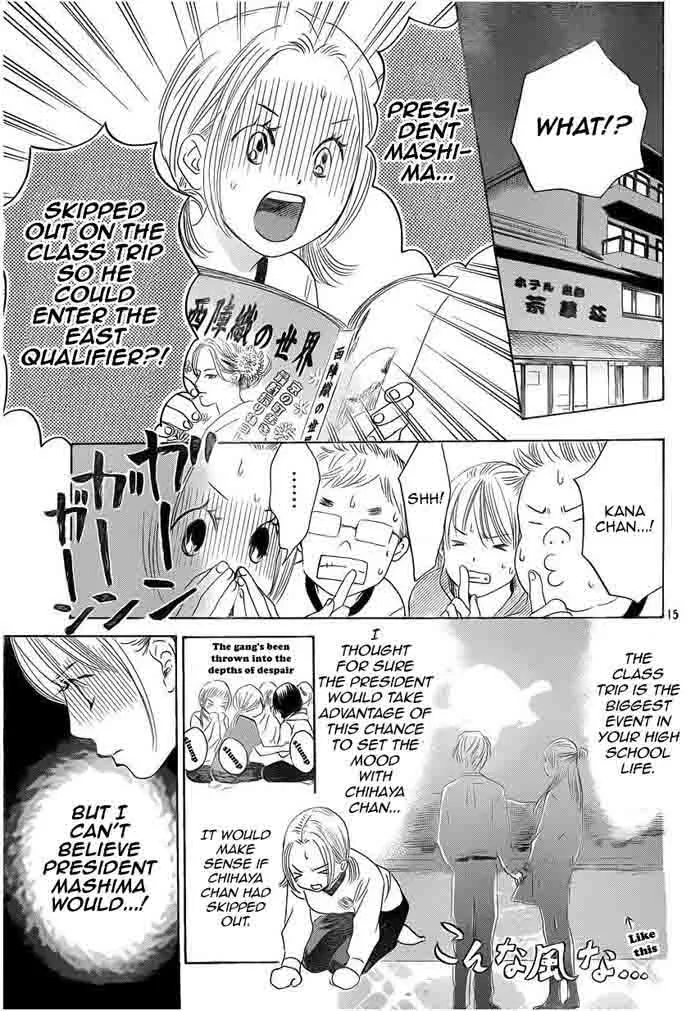 Chihayafuru Chapter 106 page 15