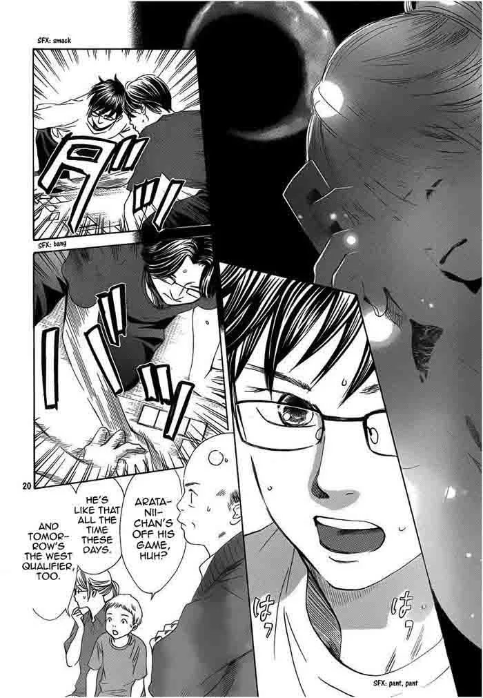 Chihayafuru Chapter 106 page 20