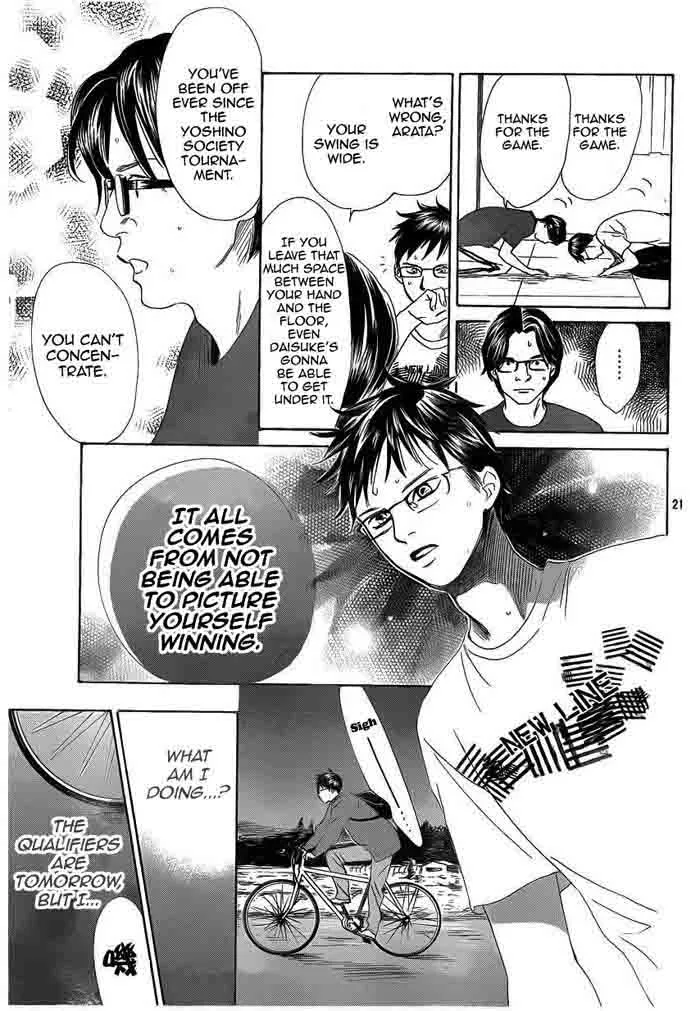 Chihayafuru Chapter 106 page 21