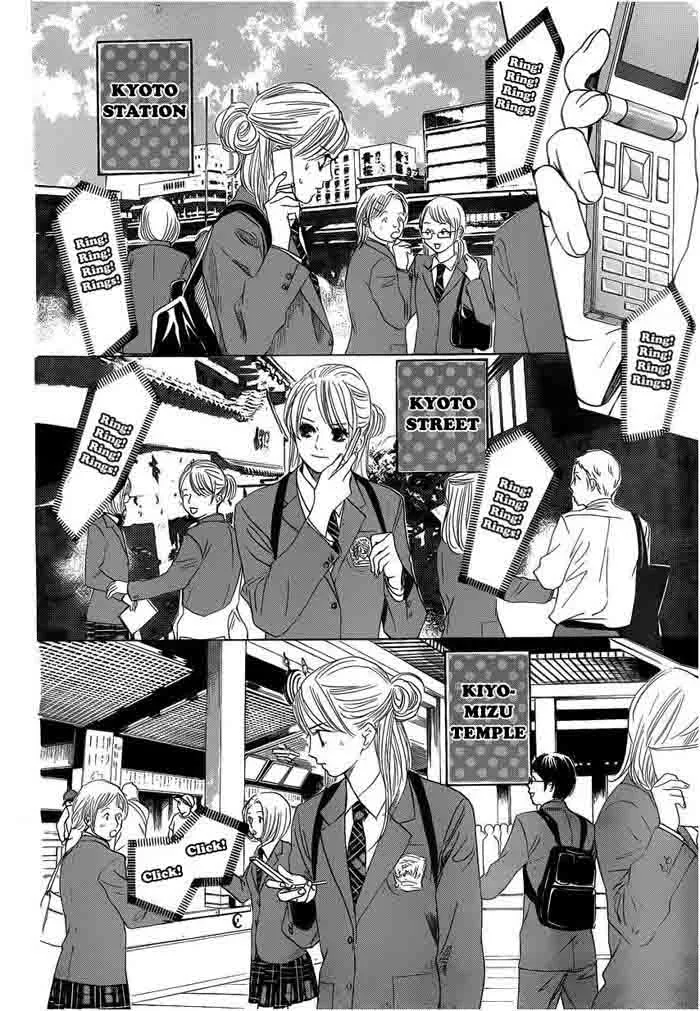 Chihayafuru Chapter 106 page 2