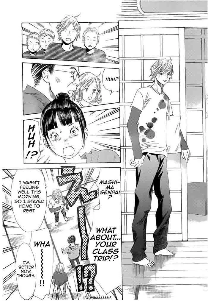 Chihayafuru Chapter 106 page 11