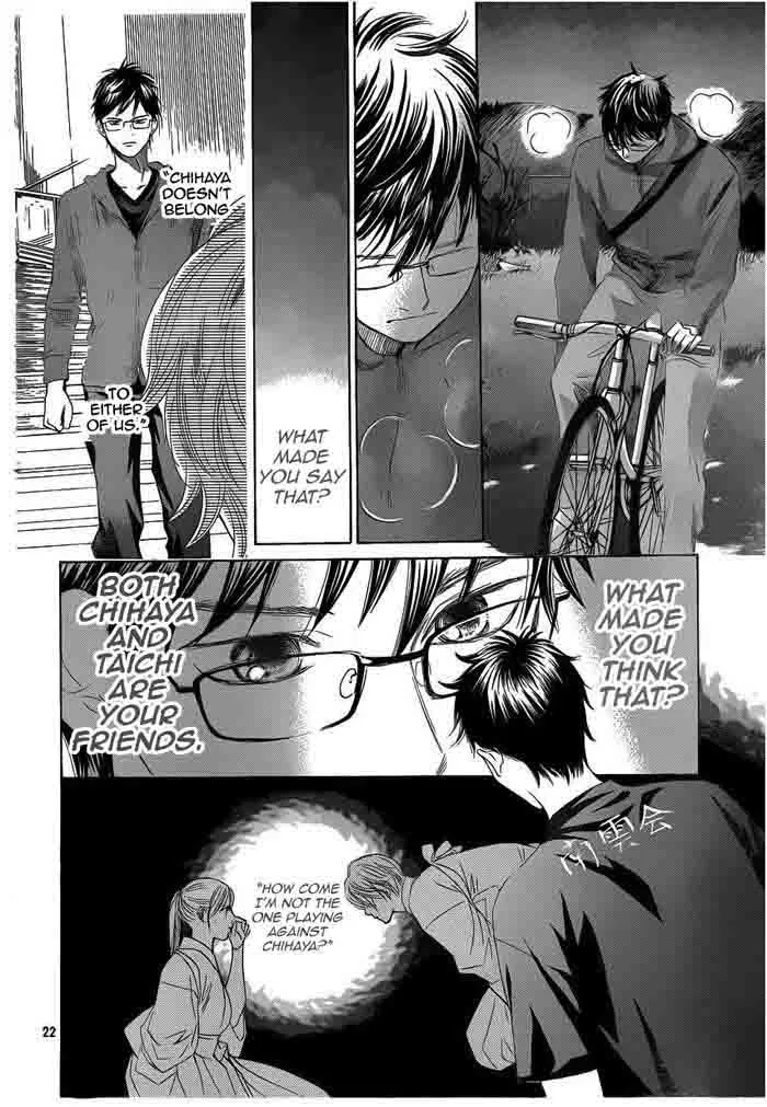Chihayafuru Chapter 106 page 22