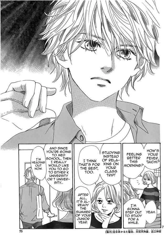 Chihayafuru Chapter 106 page 7
