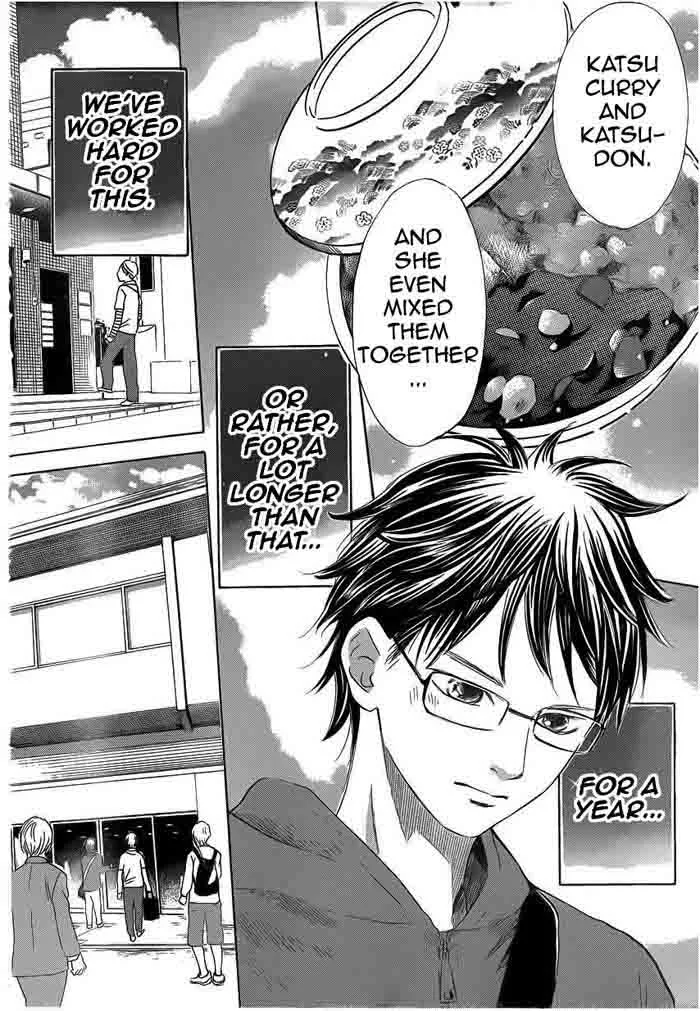 Chihayafuru Chapter 106 page 28