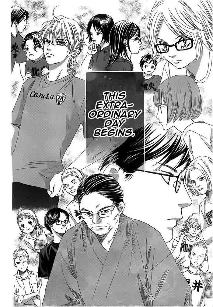 Chihayafuru Chapter 106 page 30