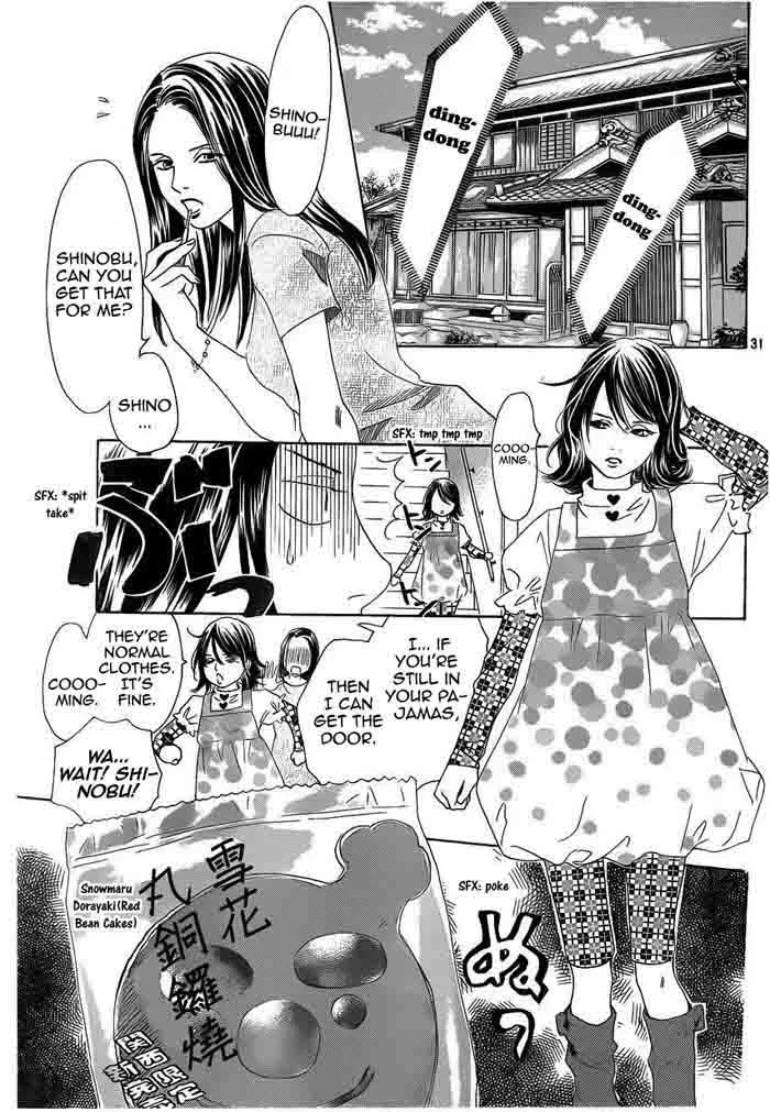 Chihayafuru Chapter 106 page 31