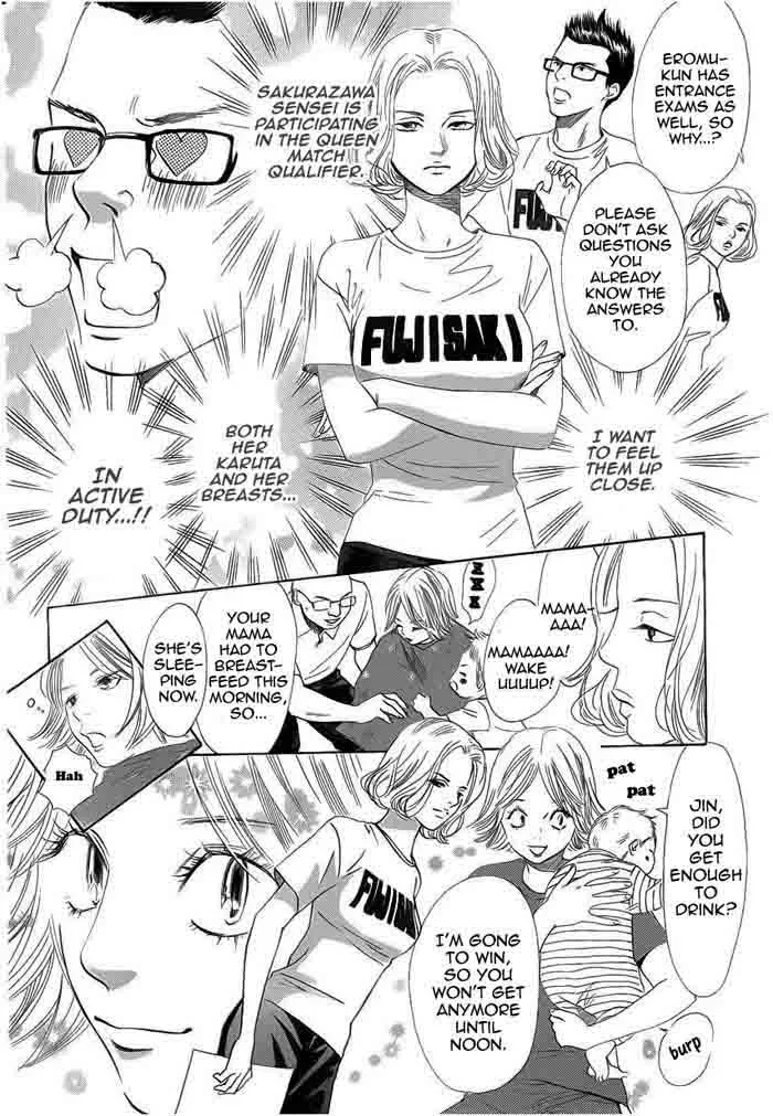 Chihayafuru Chapter 107 page 10