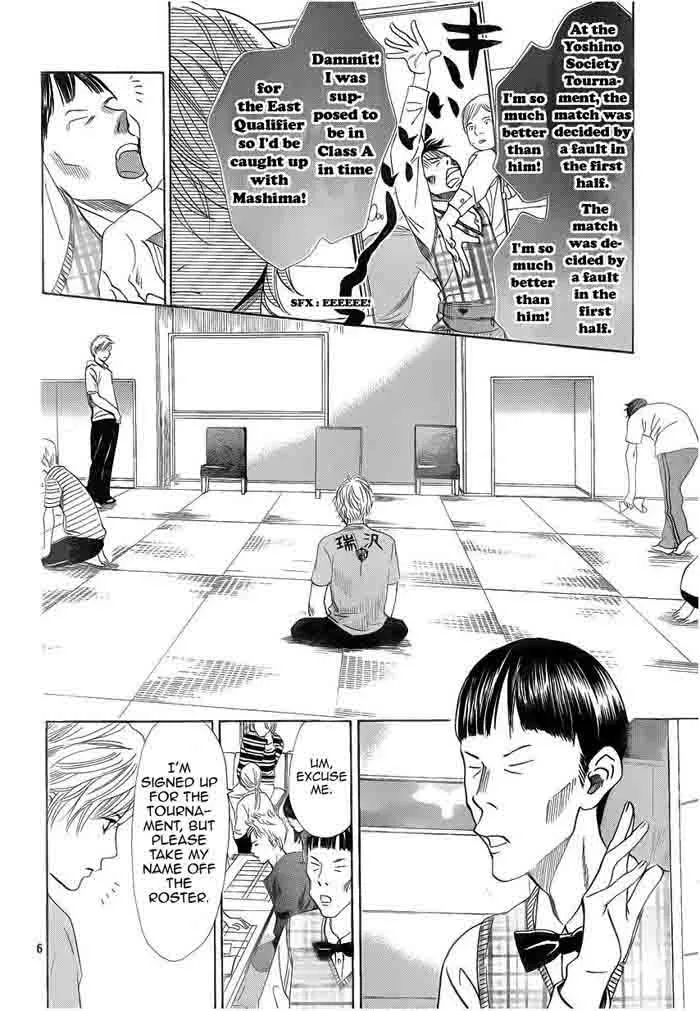 Chihayafuru Chapter 107 page 6