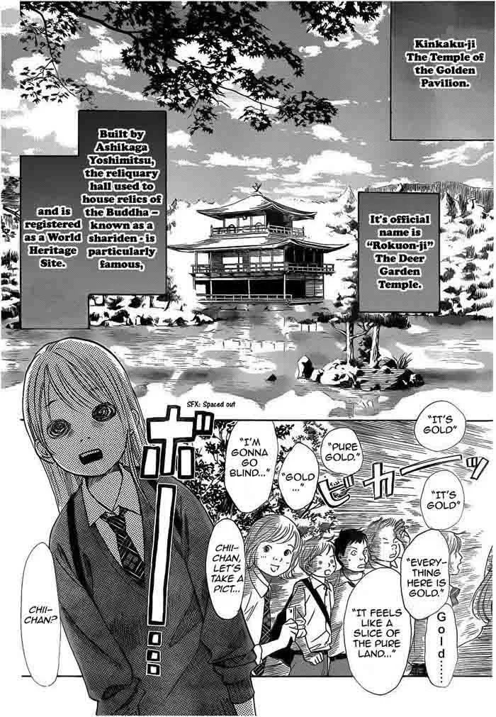 Chihayafuru Chapter 107 page 2