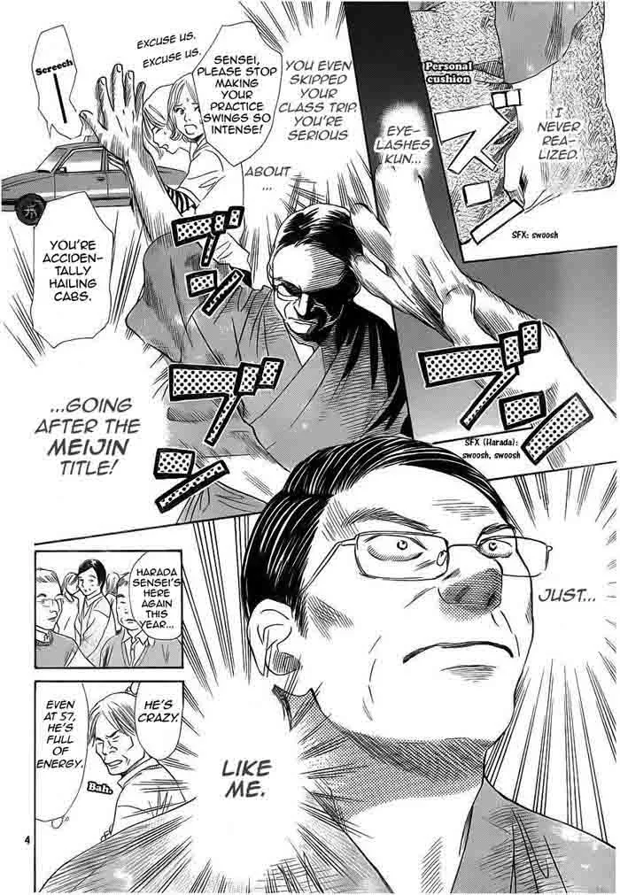 Chihayafuru Chapter 107 page 4