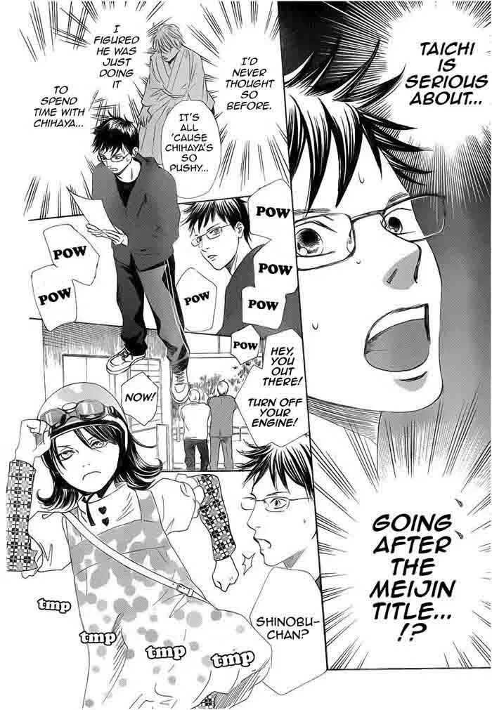 Chihayafuru Chapter 107 page 16