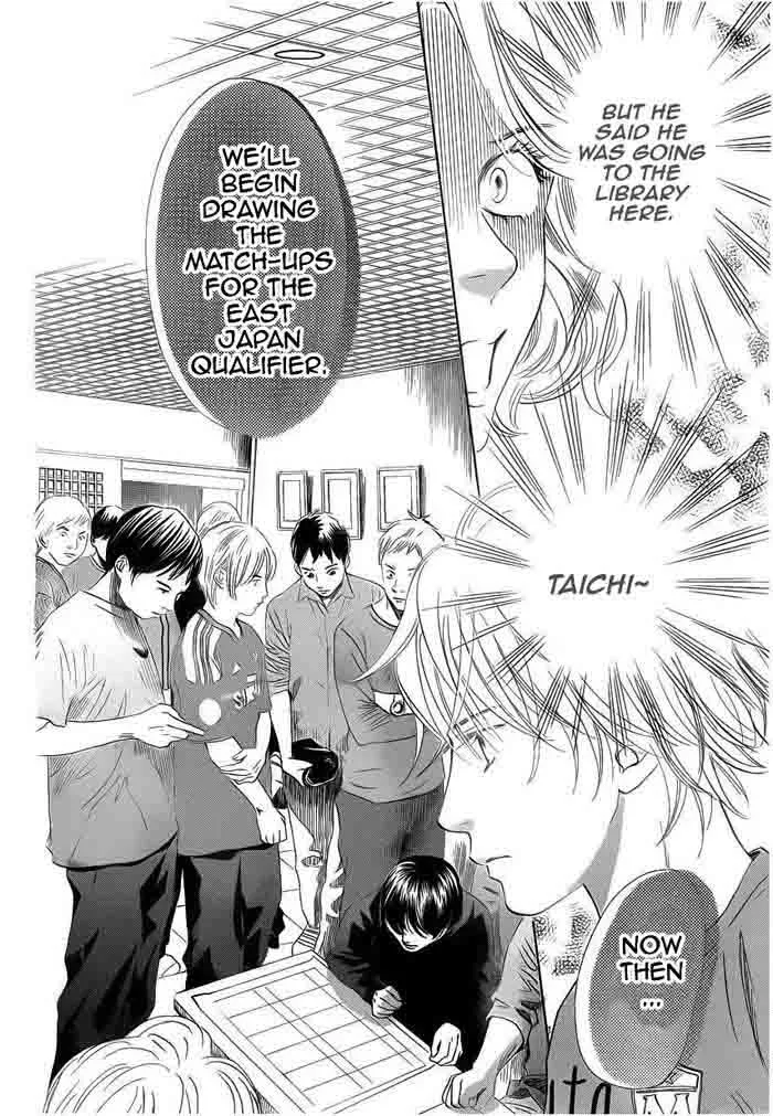 Chihayafuru Chapter 107 page 12