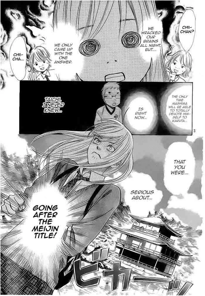 Chihayafuru Chapter 107 page 3