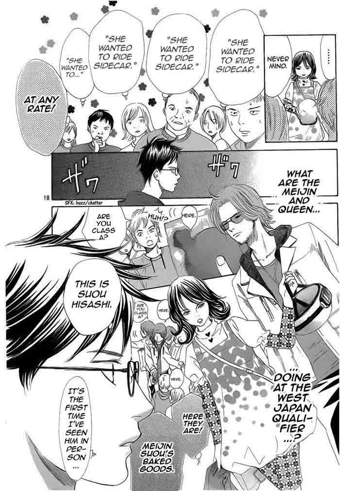 Chihayafuru Chapter 107 page 18