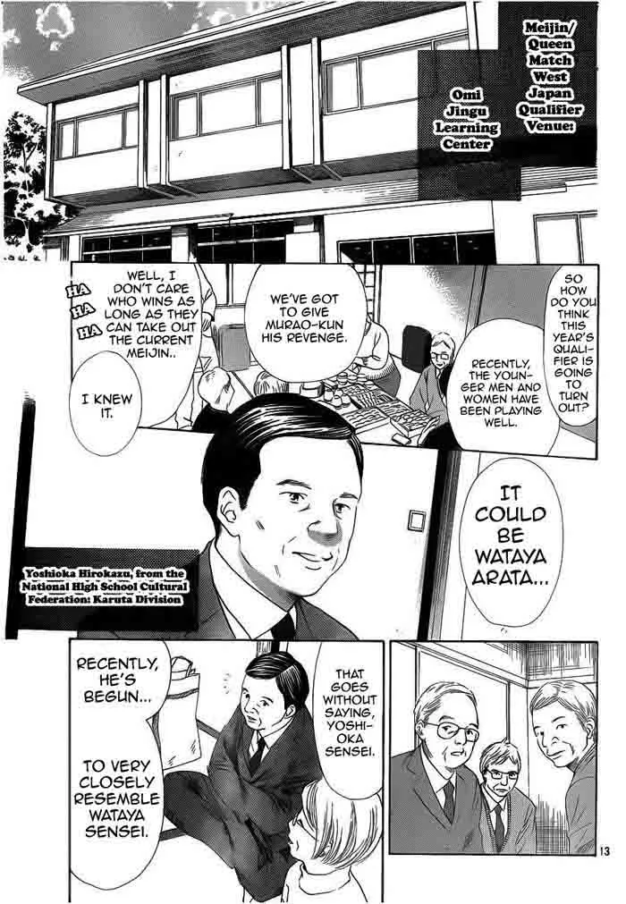 Chihayafuru Chapter 107 page 13