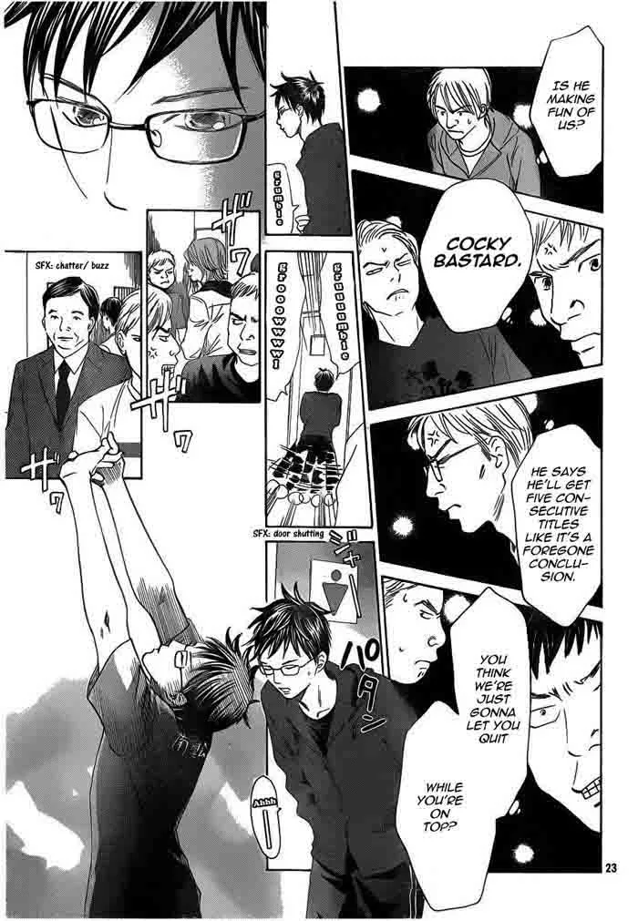 Chihayafuru Chapter 107 page 23