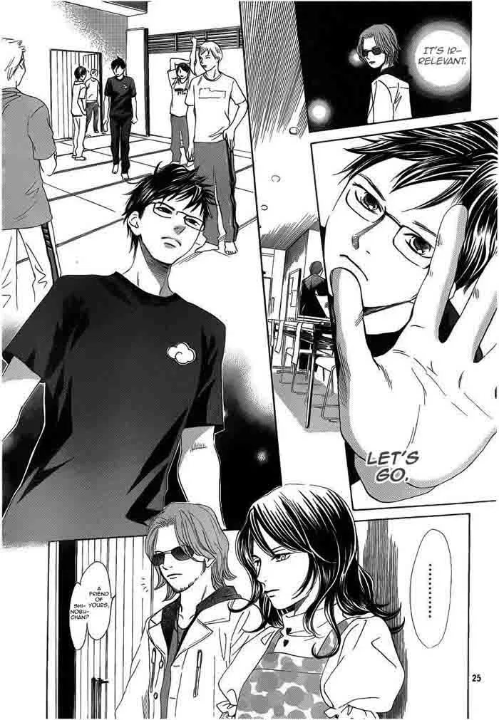 Chihayafuru Chapter 107 page 25