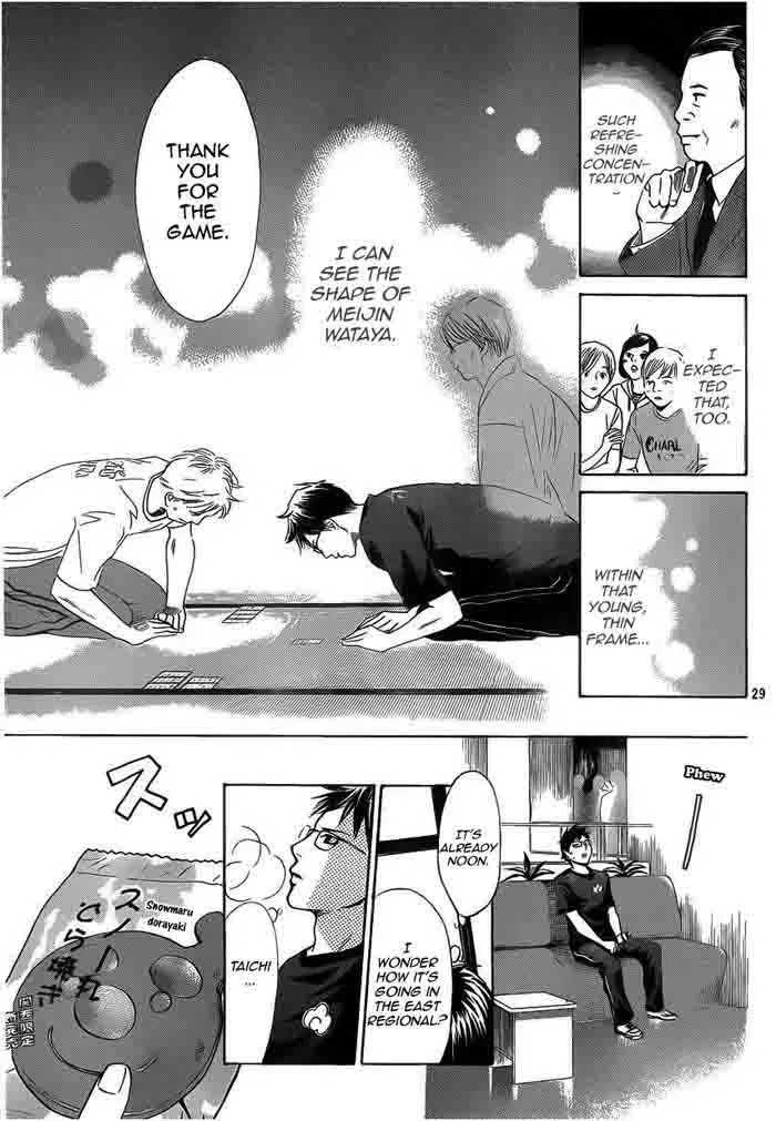 Chihayafuru Chapter 107 page 29
