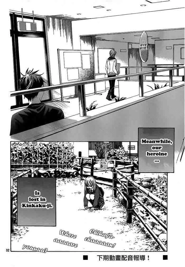 Chihayafuru Chapter 107 page 32