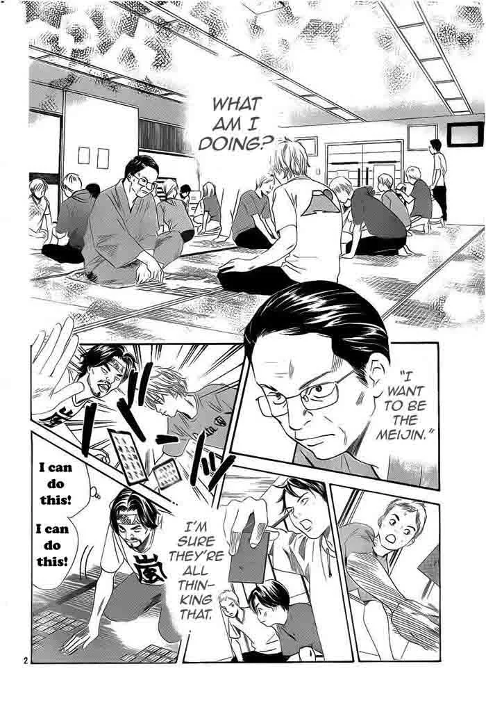 Chihayafuru Chapter 108 page 2