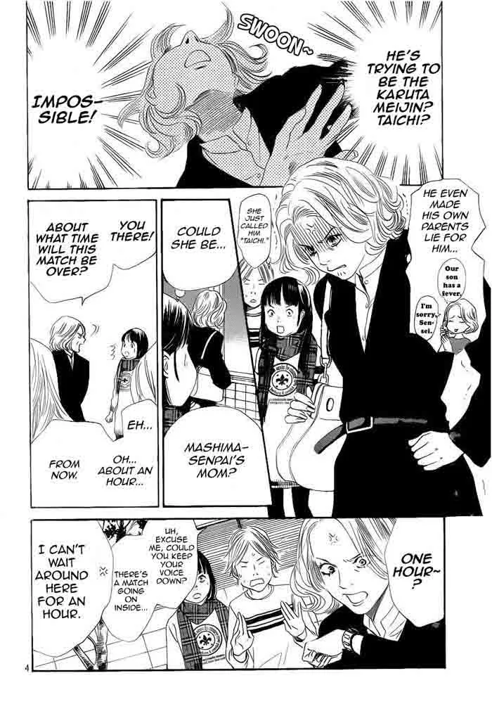 Chihayafuru Chapter 108 page 4