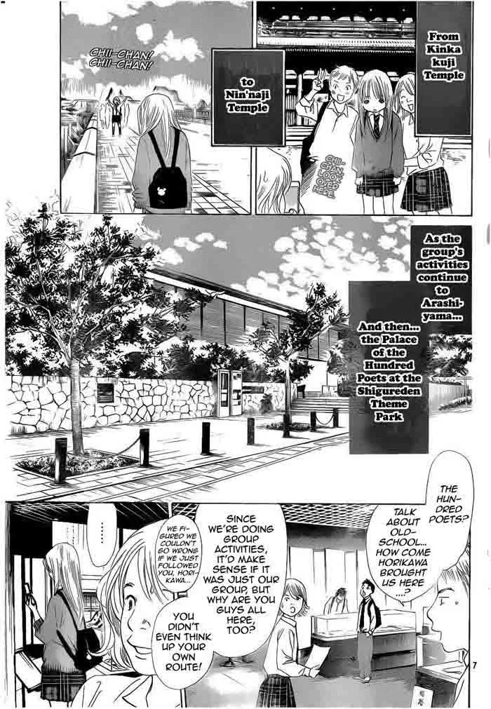 Chihayafuru Chapter 108 page 7