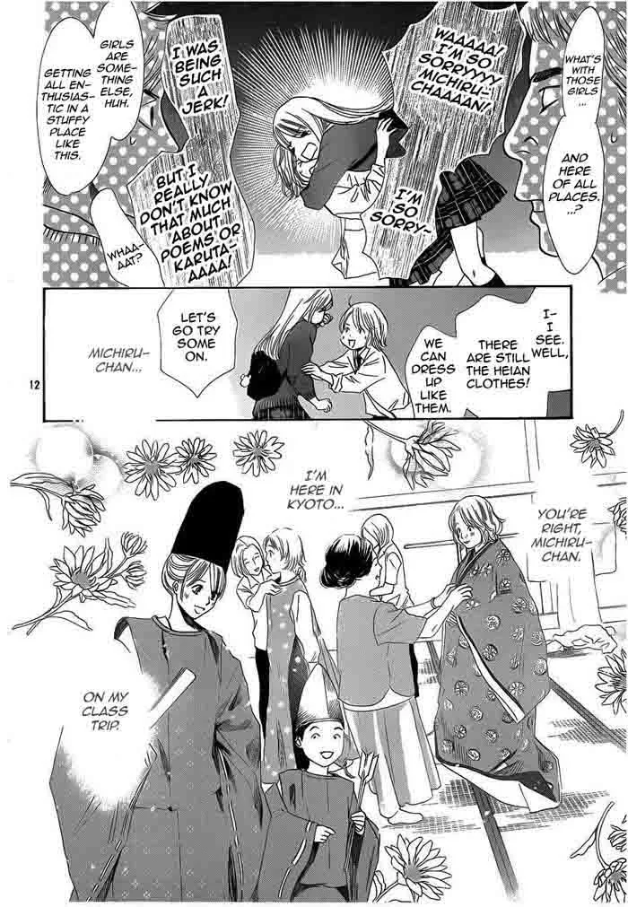 Chihayafuru Chapter 108 page 12