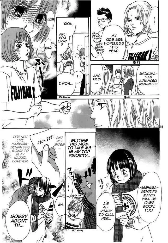 Chihayafuru Chapter 108 page 19