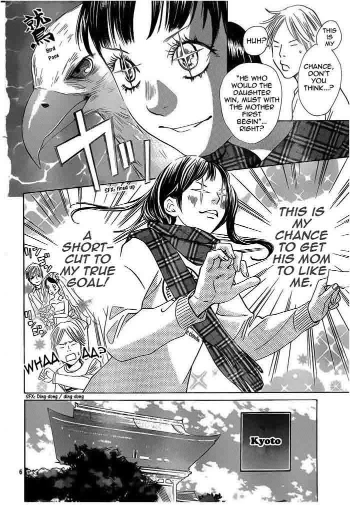 Chihayafuru Chapter 108 page 6