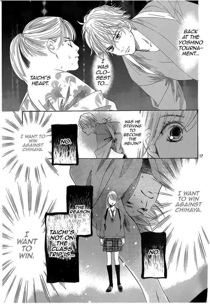 Chihayafuru Chapter 108 page 17
