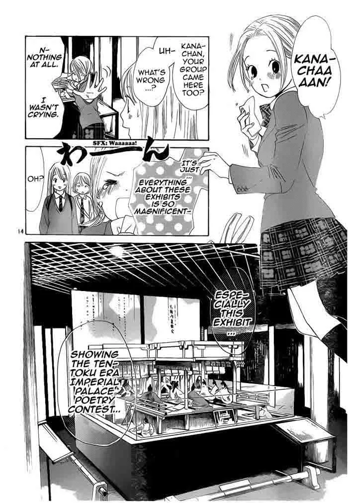 Chihayafuru Chapter 108 page 14