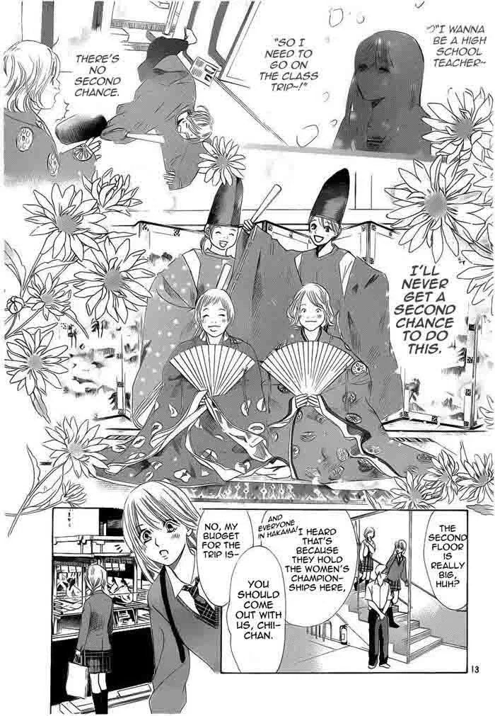Chihayafuru Chapter 108 page 13