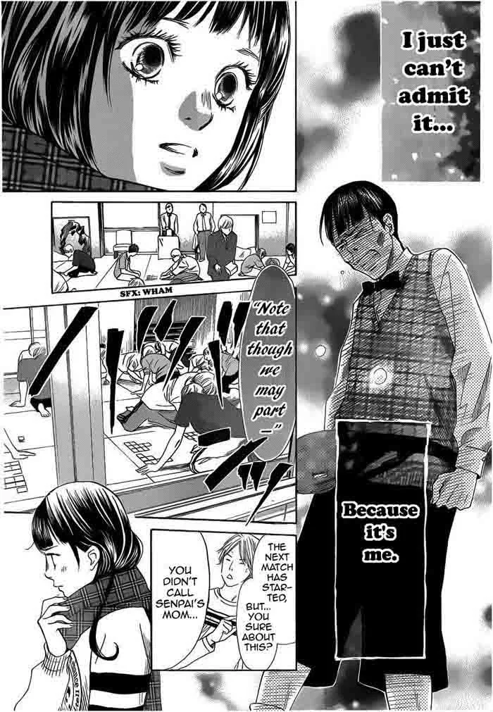 Chihayafuru Chapter 108 page 23