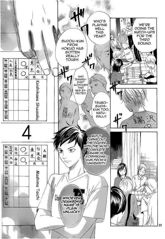 Chihayafuru Chapter 108 page 29