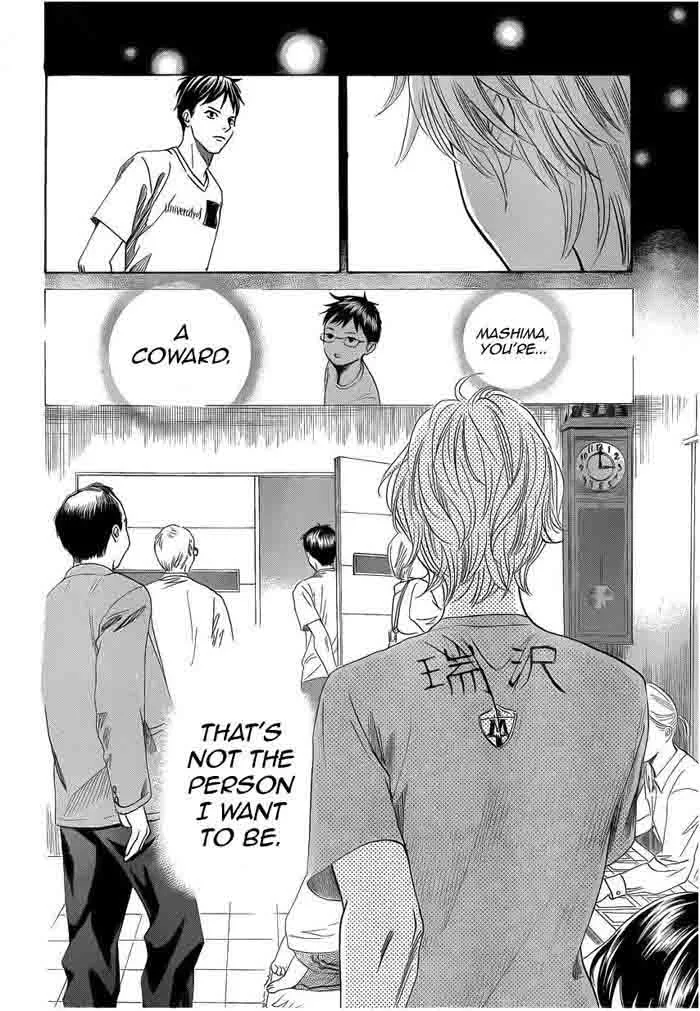 Chihayafuru Chapter 108 page 30