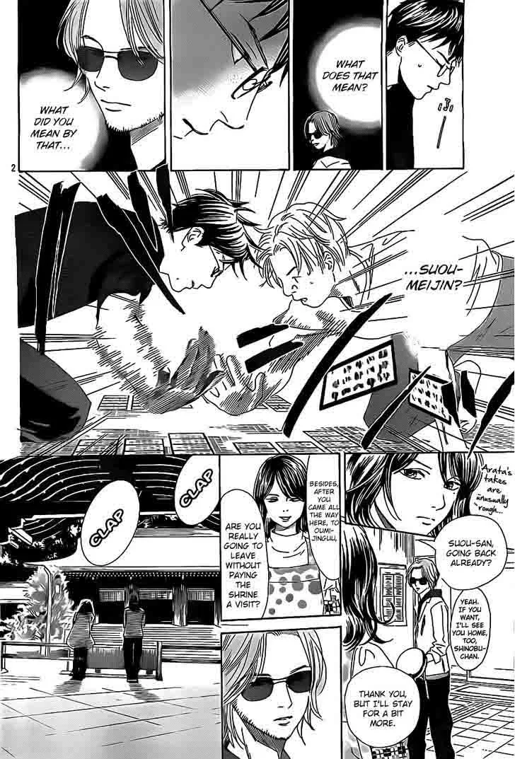 Chihayafuru Chapter 109 page 2