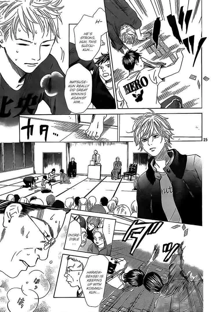 Chihayafuru Chapter 109 page 25