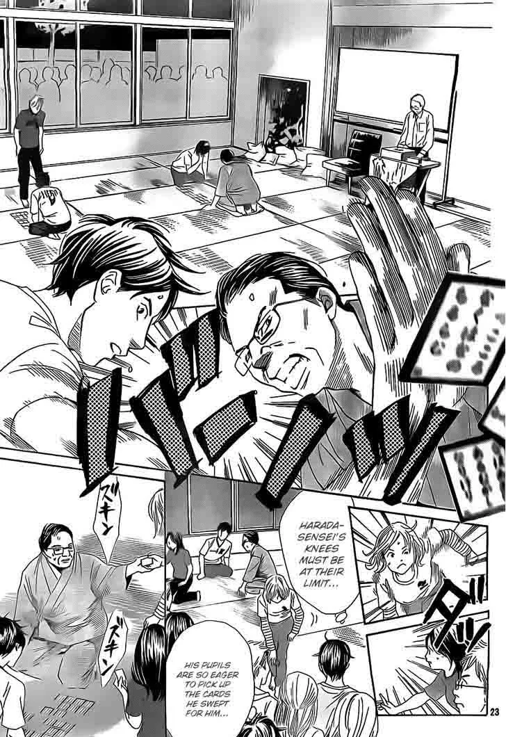 Chihayafuru Chapter 109 page 23