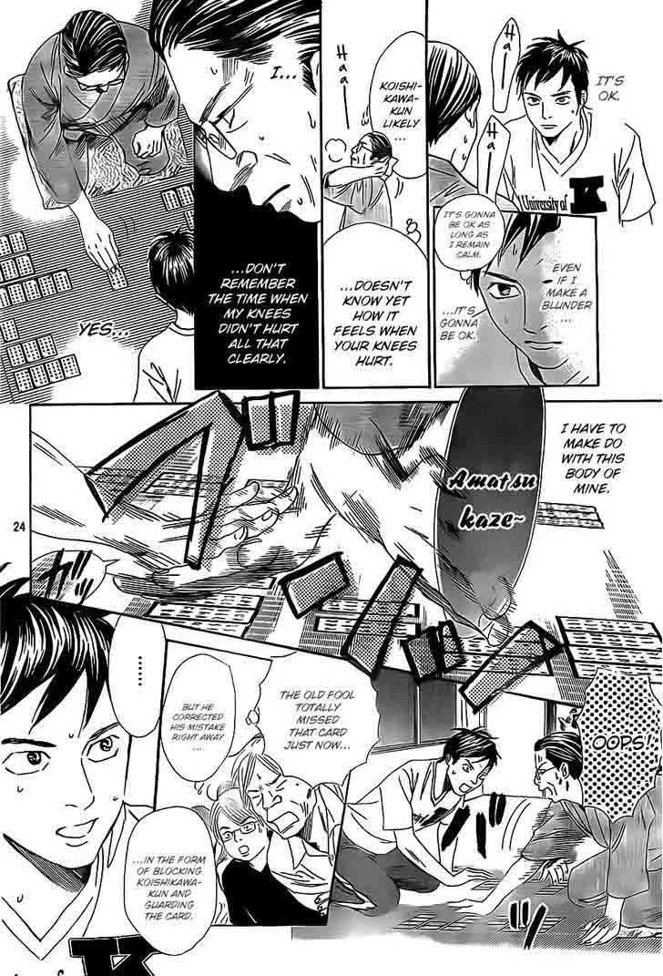 Chihayafuru Chapter 109 page 24