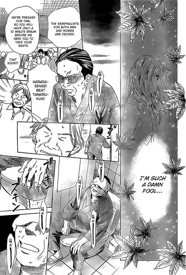 Chihayafuru Chapter 109 page 21