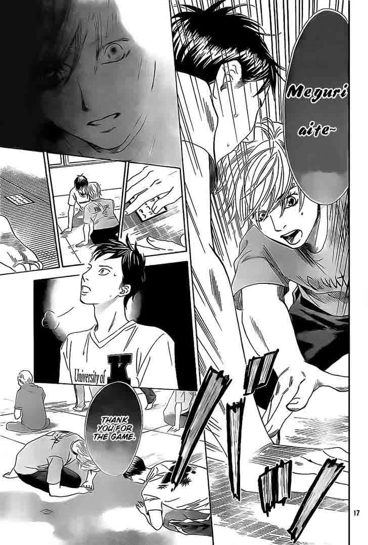 Chihayafuru Chapter 109 page 17