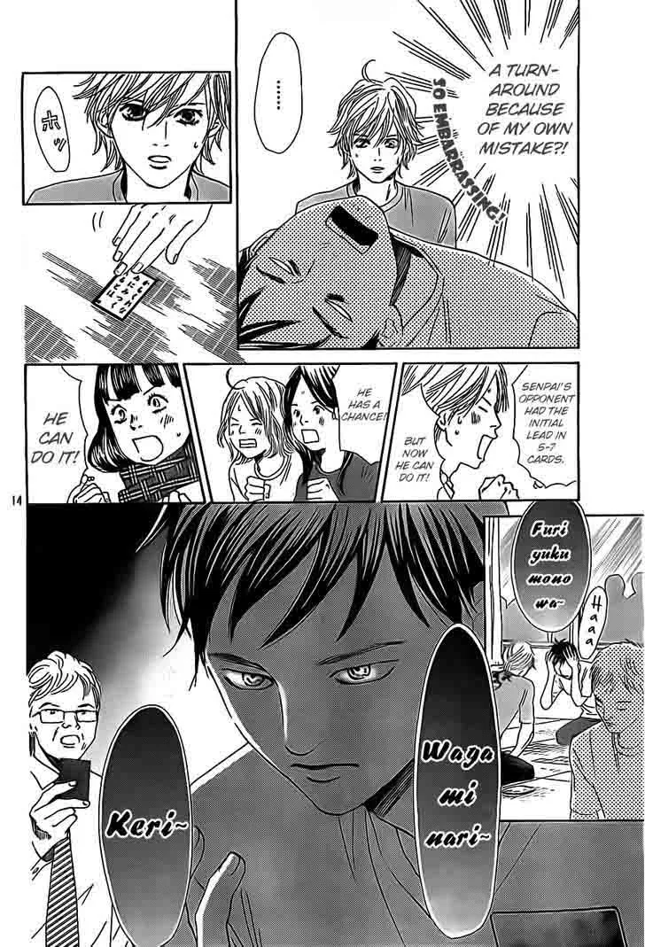 Chihayafuru Chapter 109 page 14