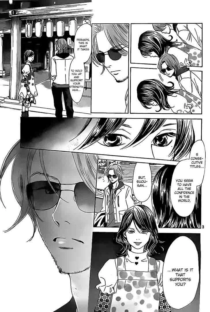 Chihayafuru Chapter 109 page 3
