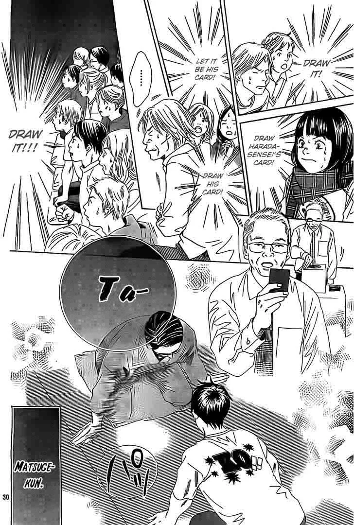 Chihayafuru Chapter 109 page 30