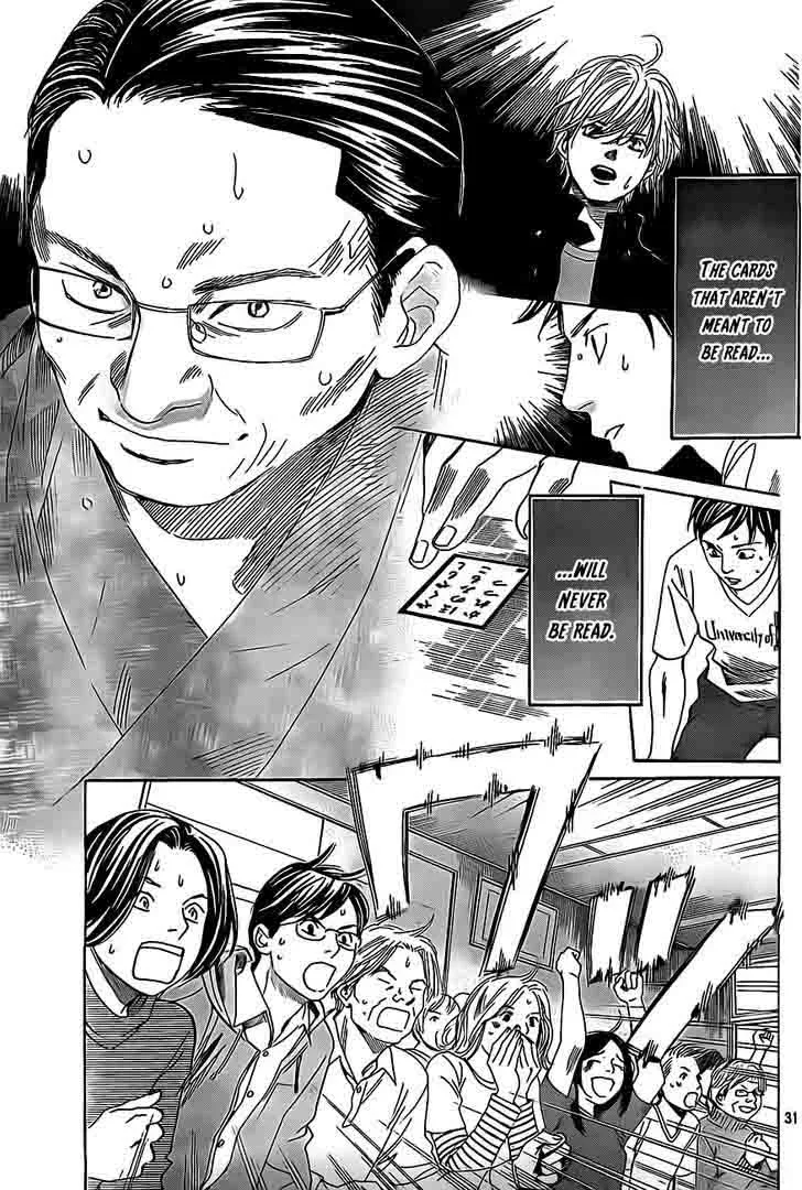 Chihayafuru Chapter 109 page 31