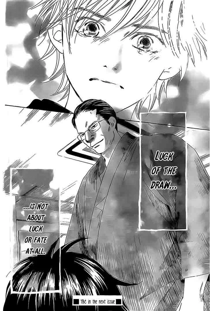 Chihayafuru Chapter 109 page 32