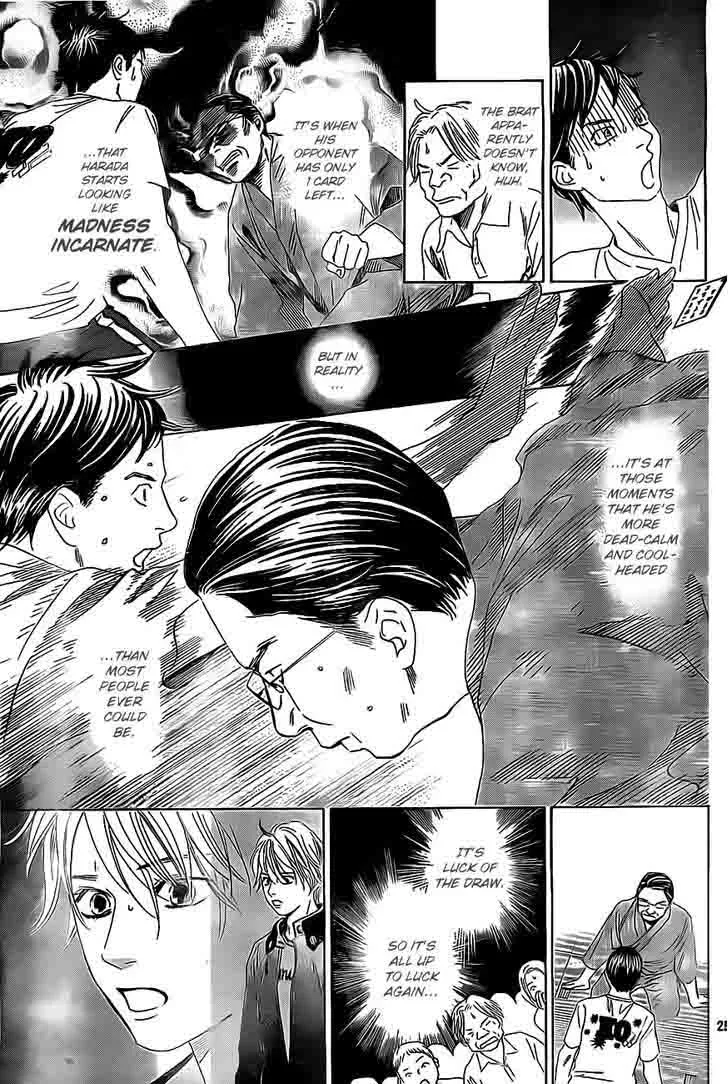 Chihayafuru Chapter 109 page 29