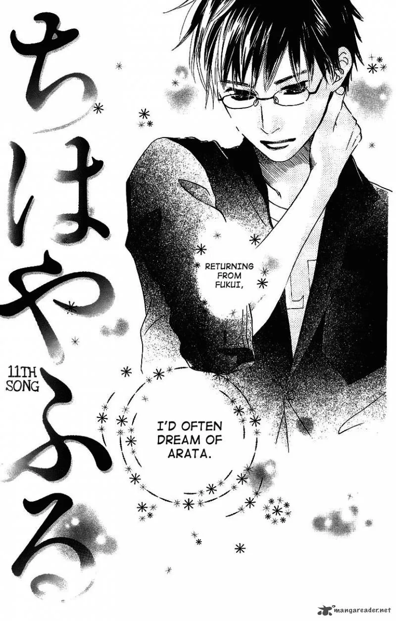 Chihayafuru Chapter 11 page 1