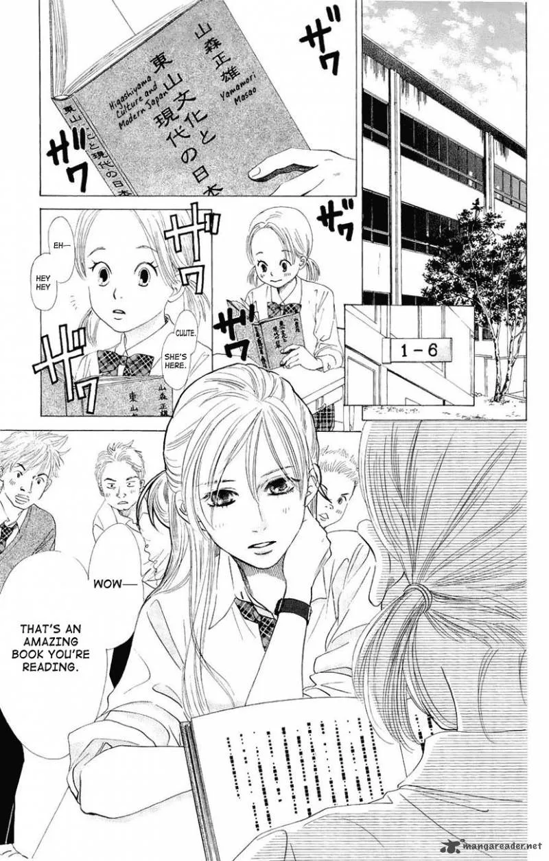 Chihayafuru Chapter 11 page 17