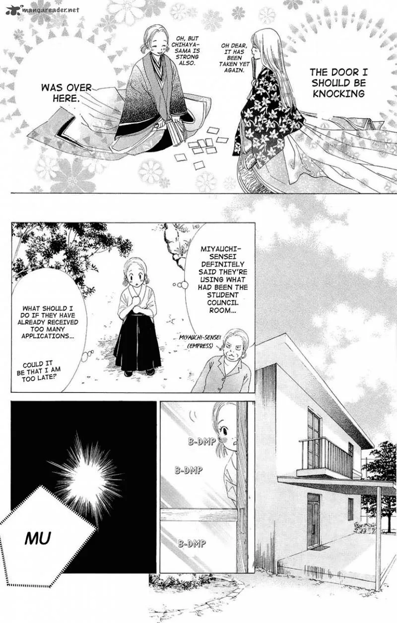 Chihayafuru Chapter 11 page 8